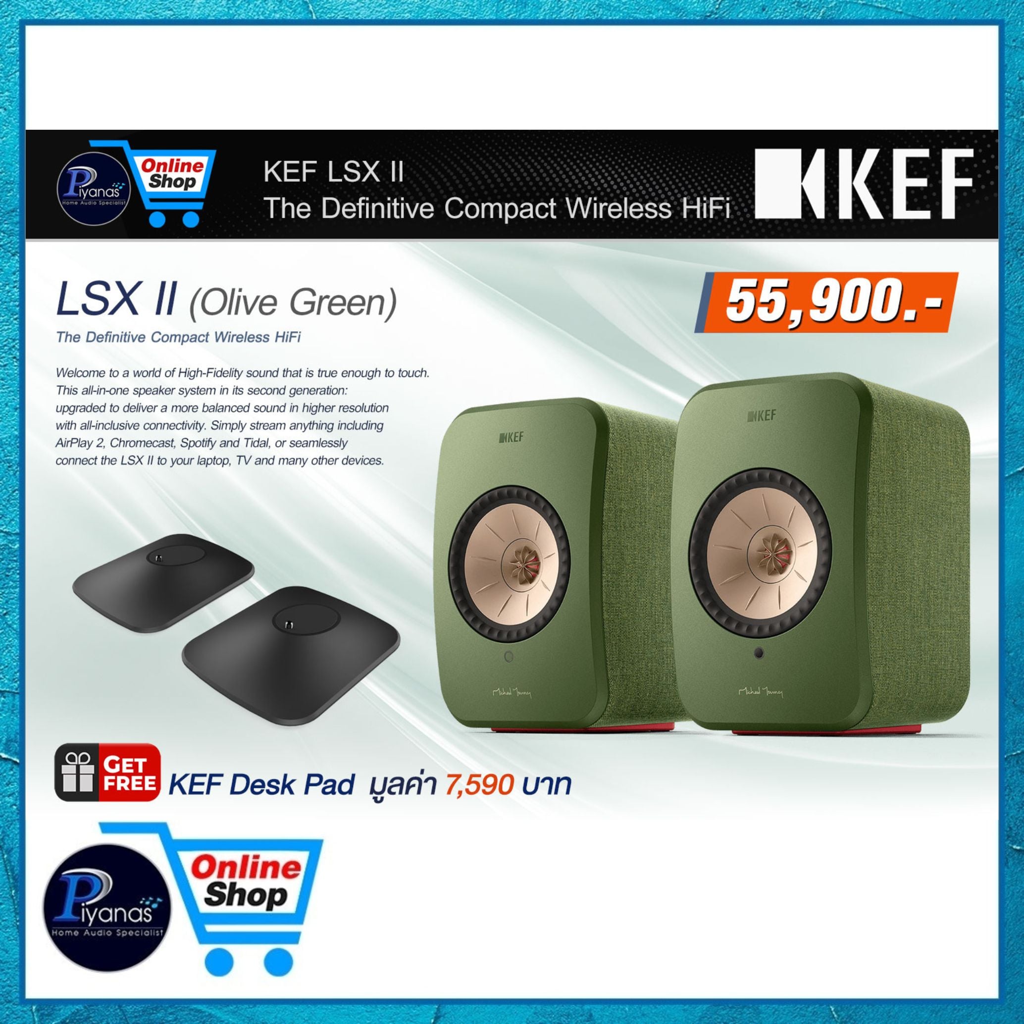 ลำโพง KEF : LS-X II (OLIVE GREEN)_4